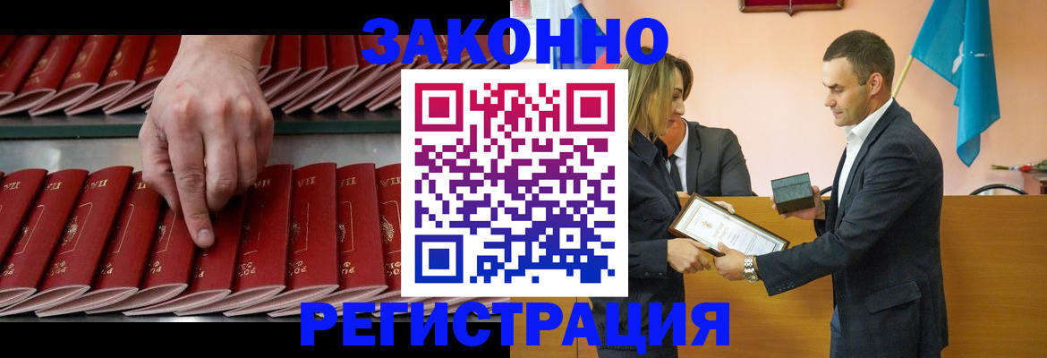 регистрация для школы в Елабуге