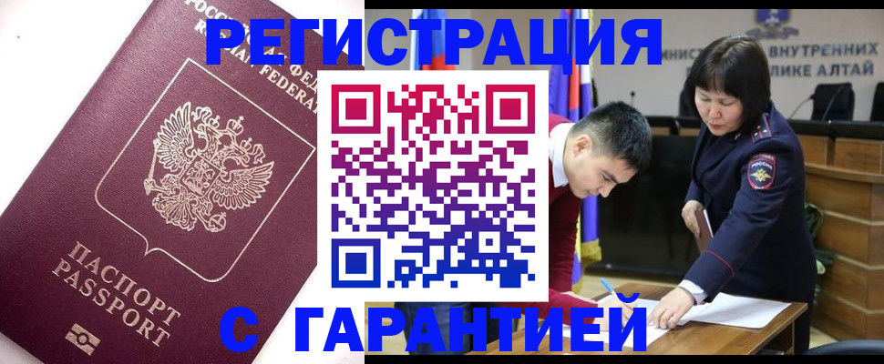 прописка от собственника в Елабуге
