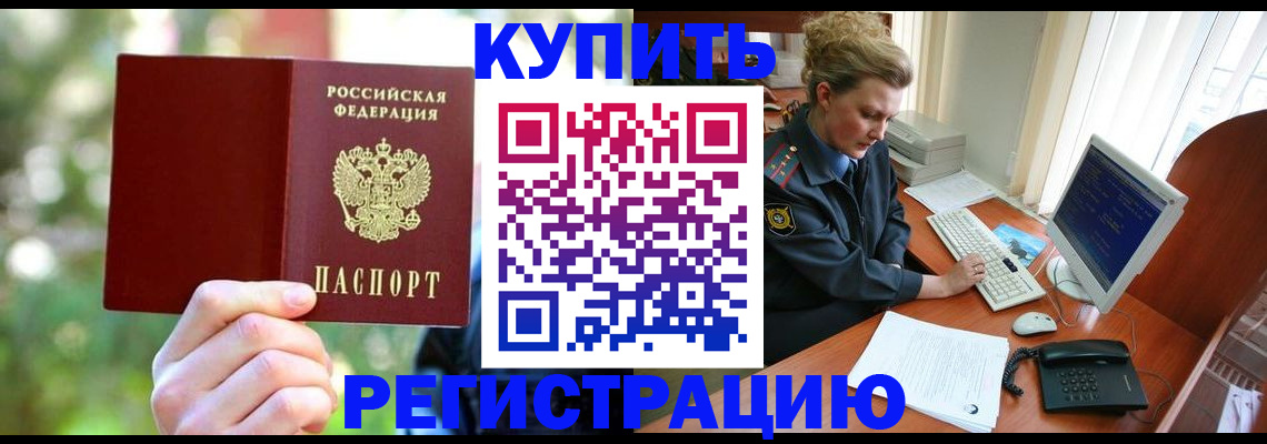 пропишу в квартире в Елабуге