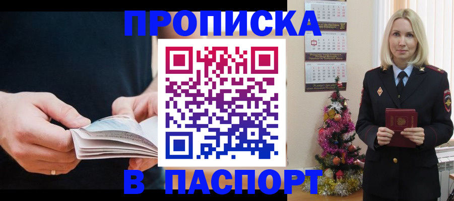 миграционный учет в Елабуге