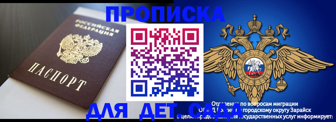 временная регистрация гарантия в Елабуге