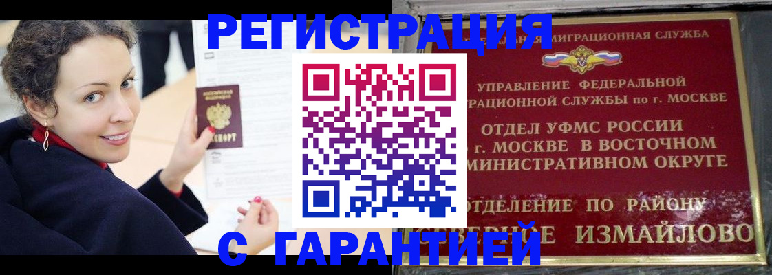 временная регистрация госуслуги в Елабуге